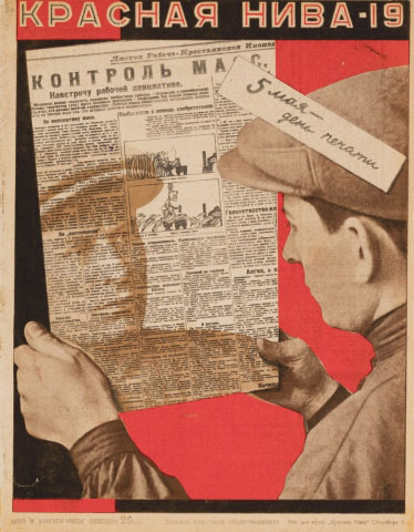 Vladimir Stenberg and Georgii Stenberg. The Mirror of Soviet Society, cover for Red Field, no. 19 (May 1928). Ne boltai! Collection. Art © Estate of Vladimir and Georgii Stenberg/RAO, Moscow/VAGA, New York.
